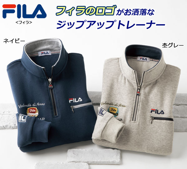 FILA フィラ 裏起毛ジップアップトレーナー 肌ざわりの良い暖か裏起毛素材 ファスナー付き胸ポケット 秋冬 40代 50代 60代 957867