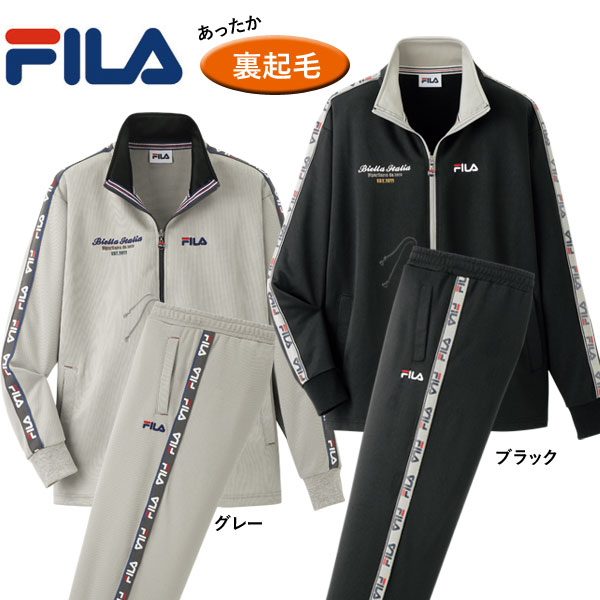 FILA 大活躍裏起毛暖かジャージスーツ