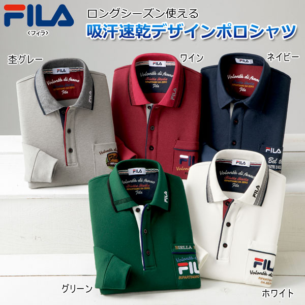 FILA フィラ 吸汗速乾デザインポロシャツ さらっと快適 通年 40代 50代 60代 957889