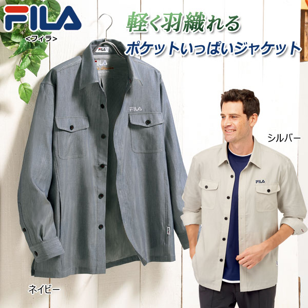FILA フィラ 軽量シャツジャケット 夏の長袖 二重織素材 春夏秋 40代 50代 60代 957892