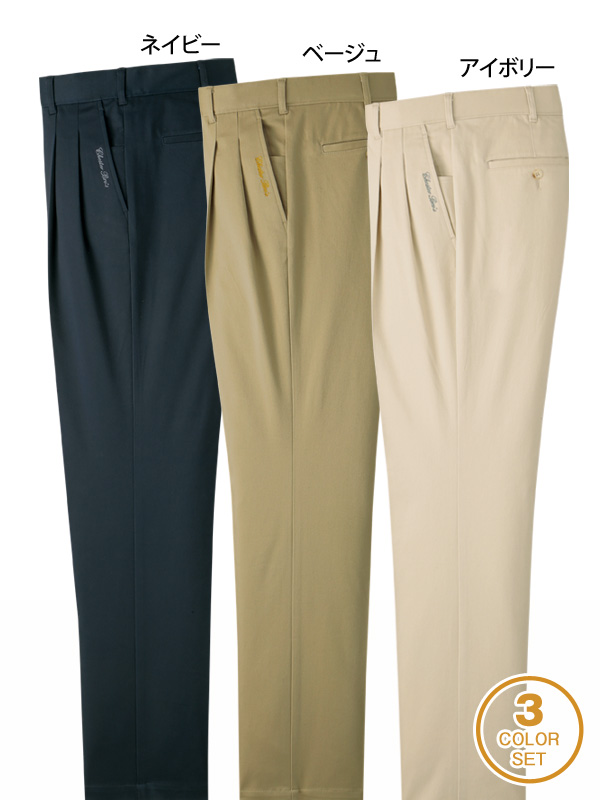 ネイビー・ベージュ・アイボリーの同サイズ3色組