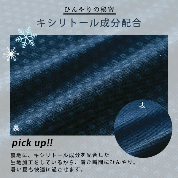 キシリトール成分配合