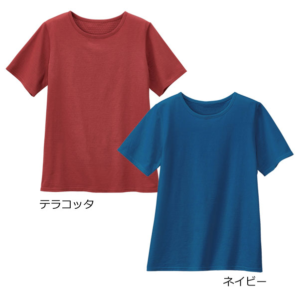 テラコッタ/ネイビー