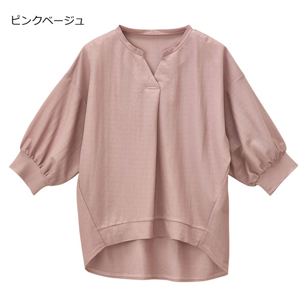 ピンクベージュ