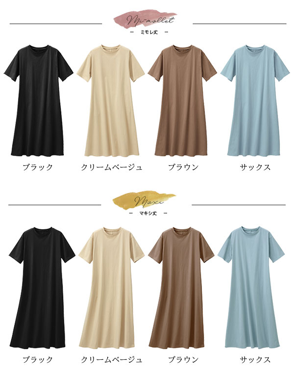 ブラック/クリームベージュ/ブラウン/サックス