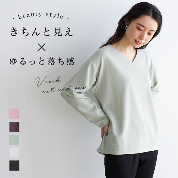 Vネックカットソー とろんと落ち感 カットジョーゼット素材 シンプル Vネックデザイン 春夏秋 980010