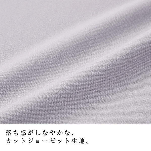 落ち感がしなやかなカットジョーゼット生地