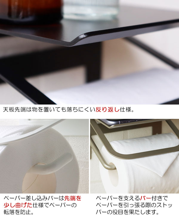 天板反り返し仕様/差し込みバー/ストッパー