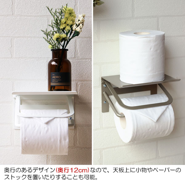 奥行のある天板