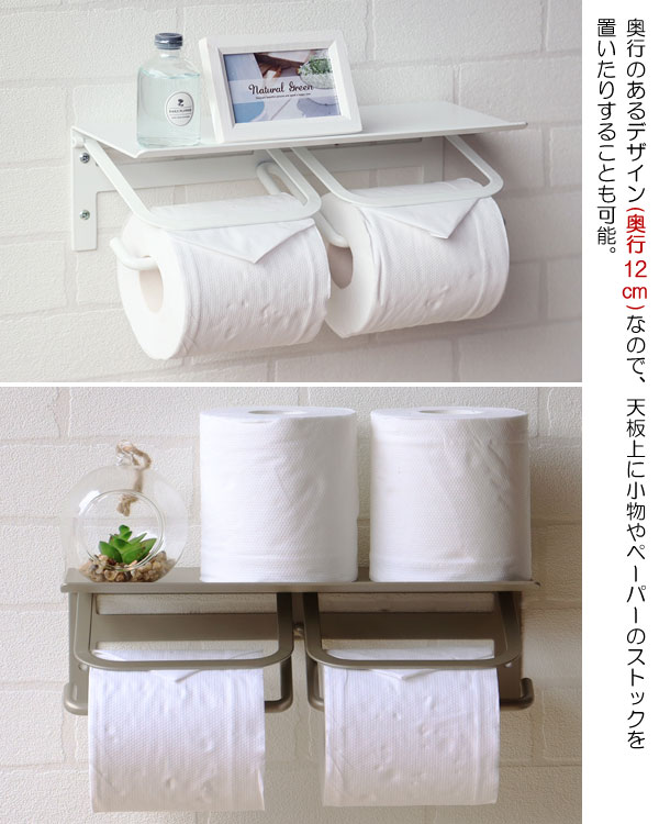 奥行のある天板