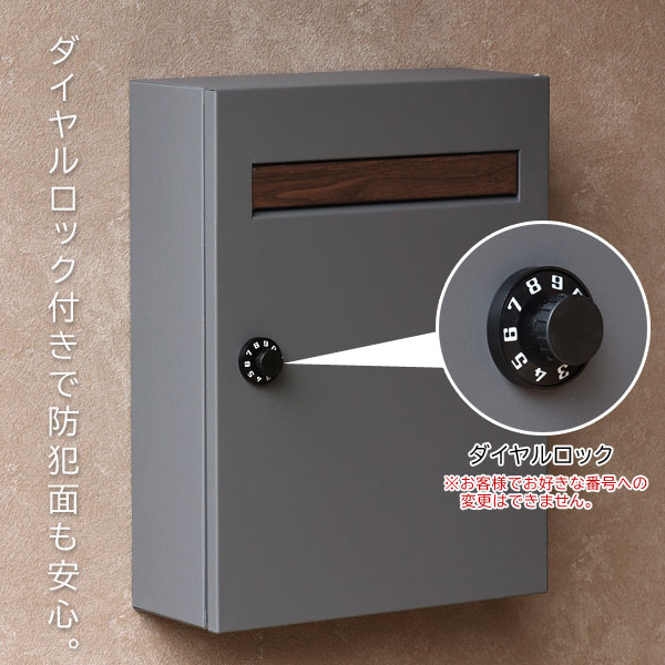 ダイヤルロック付きで防犯面も安心