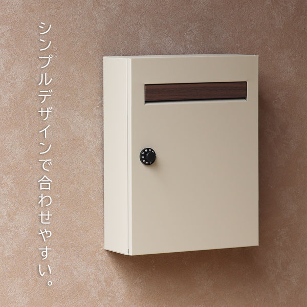 シンプルデザインで合わせやすい