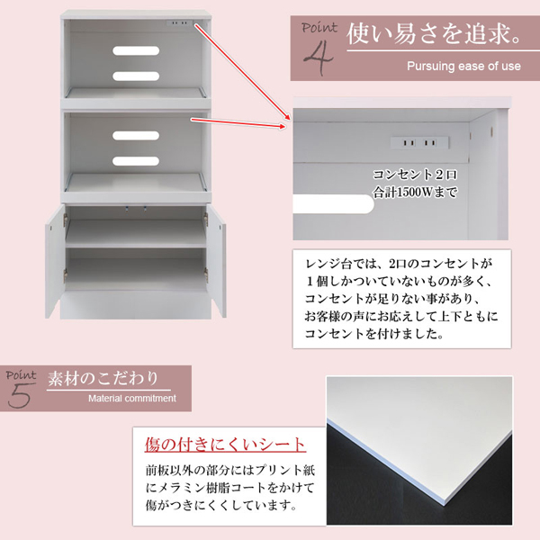 使いやすさを追求/素材のこだわり