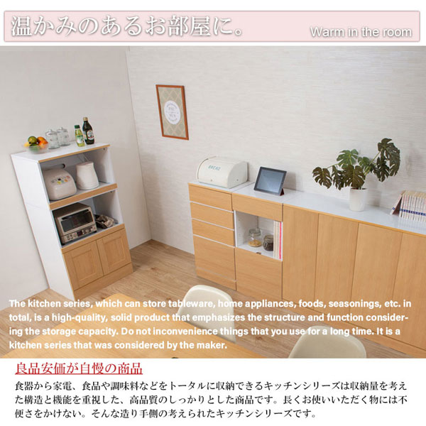 良品安価が自慢の商品