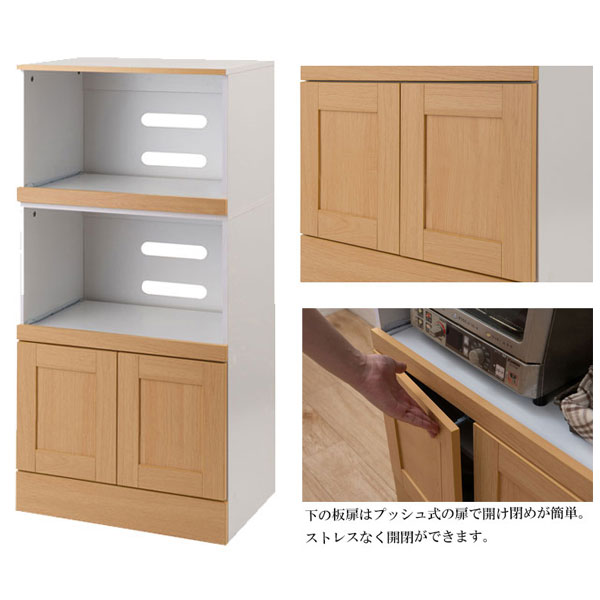 下の板扉はプッシュ式扉で開け閉め簡単