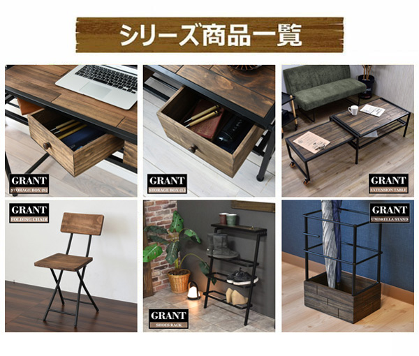 シリーズ商品一覧