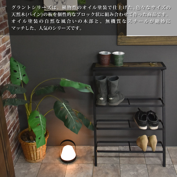 植物性のオイル塗装で仕上げたグラントシリーズ