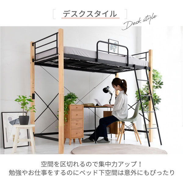 デスクスタイル