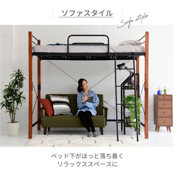 ソファスタイル