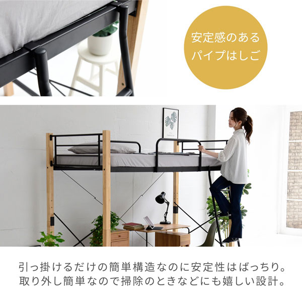 安定感のあるパイプはしご