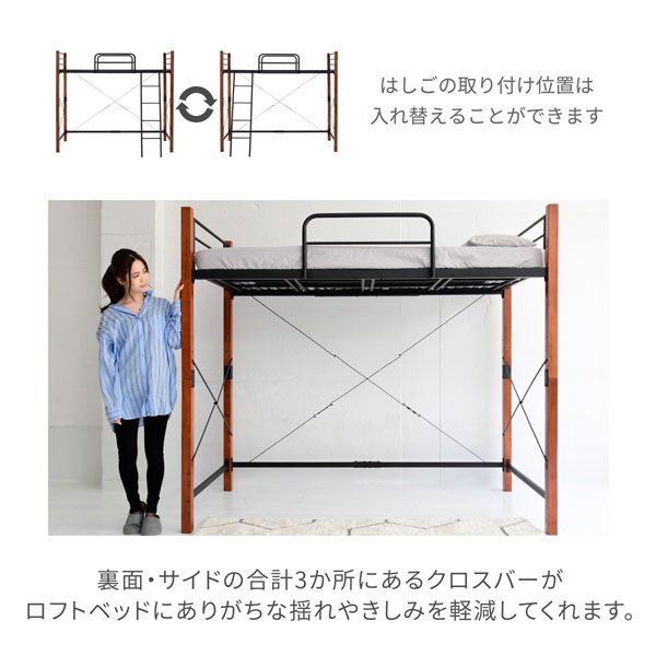 クロスバーが揺れやきしみを軽減