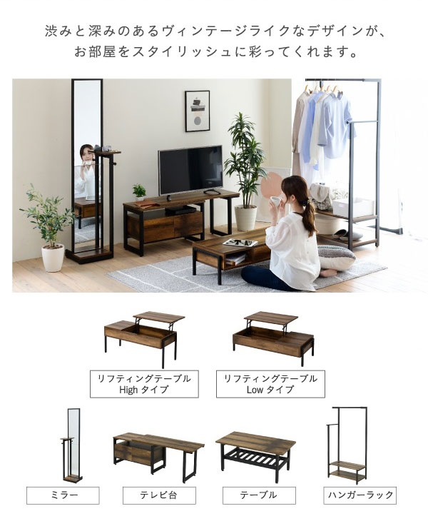 渋みと深みのあるヴィンテージライクなデザイン