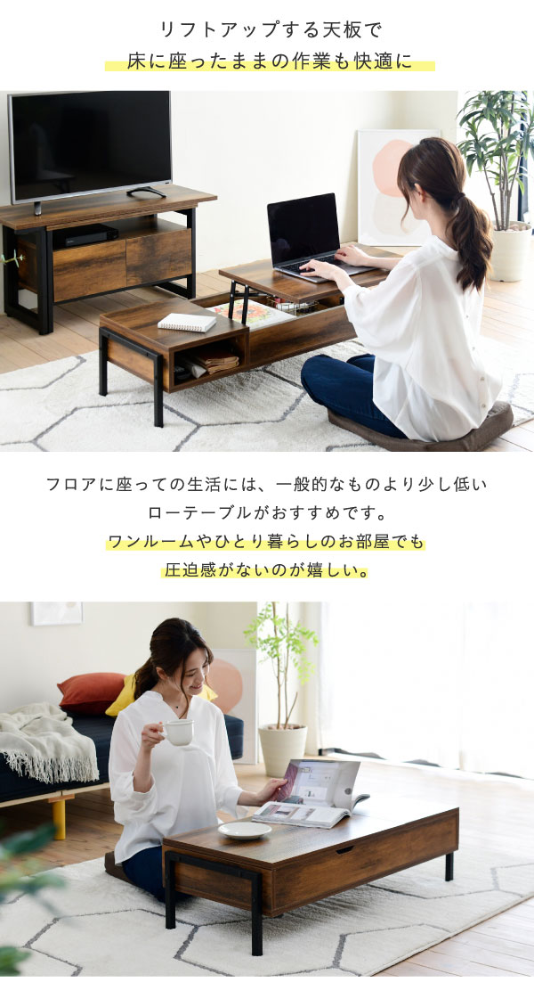 床に座ったままの作業も快適に