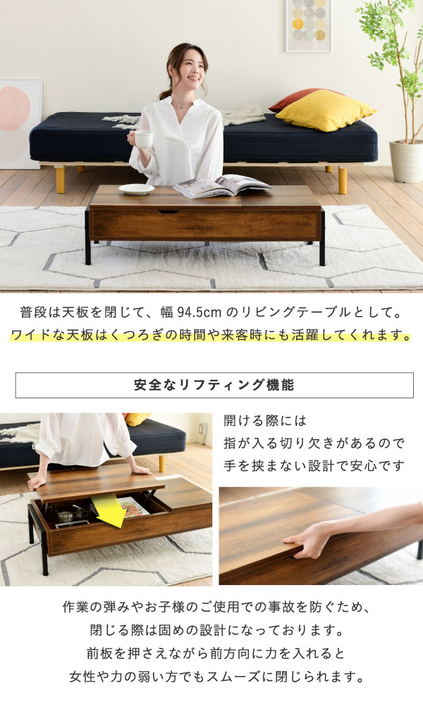 通常はリビングテーブルとして