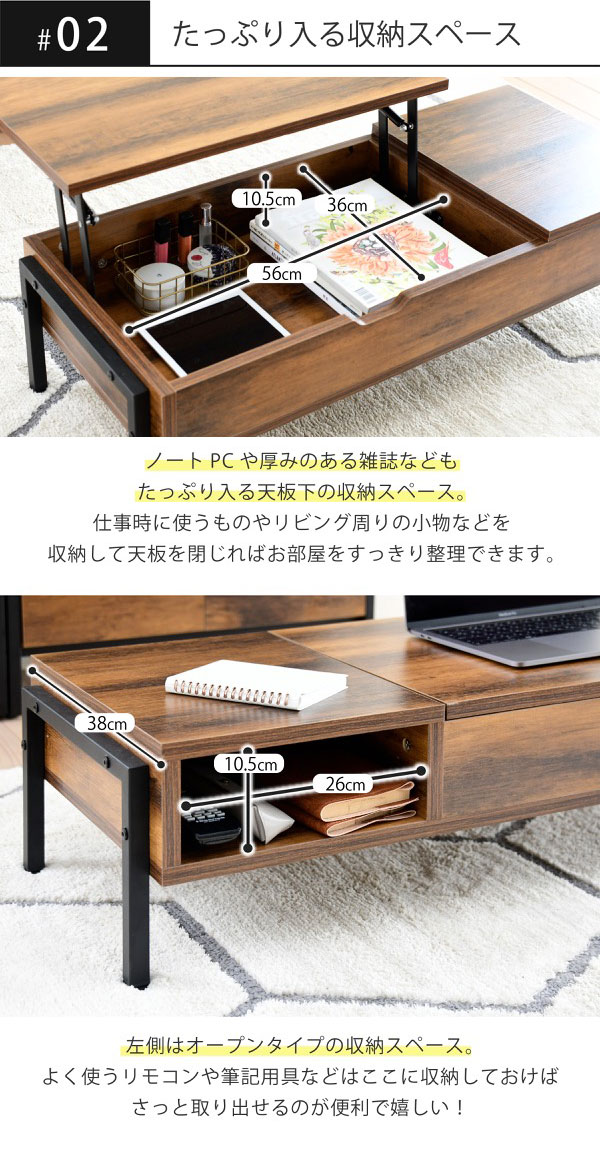 たっぷり入る収納スペース