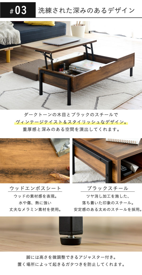 洗練された深みのあるデザイン