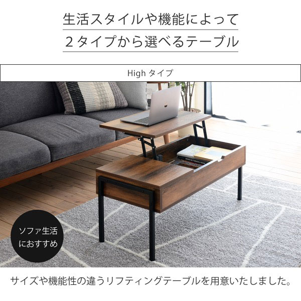 2タイプから選べる