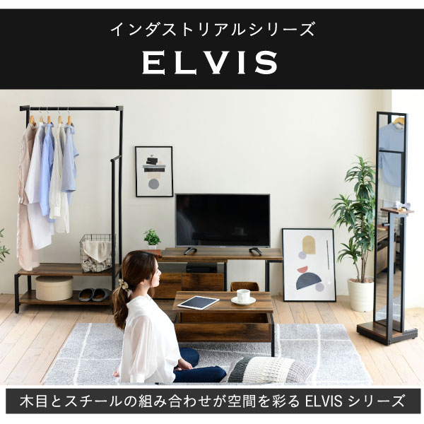 インダストリアルシリーズ