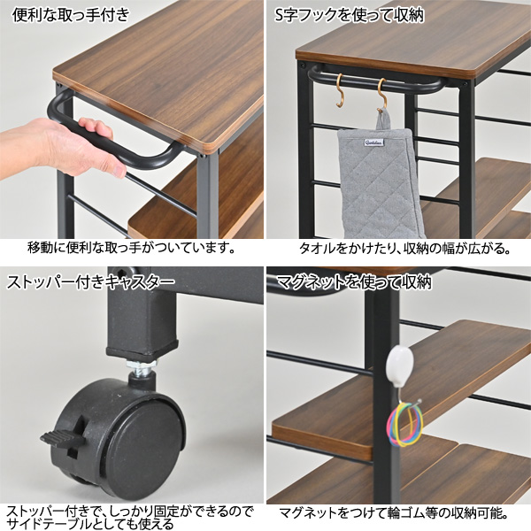 ストッパー付きキャスター/取っ手付き