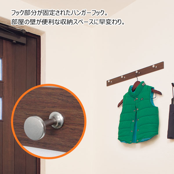 フック部が固定されたハンガーフック