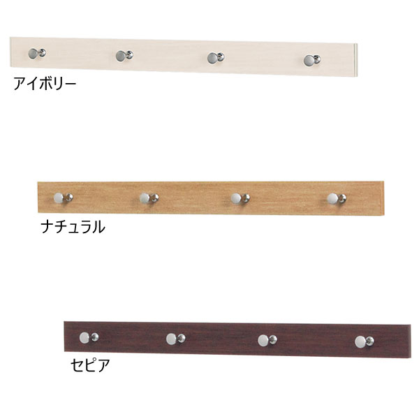 アイボリー/ナチュラル/セピア