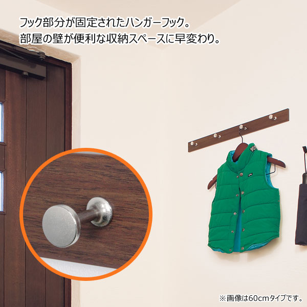フック部が固定されたハンガーフック