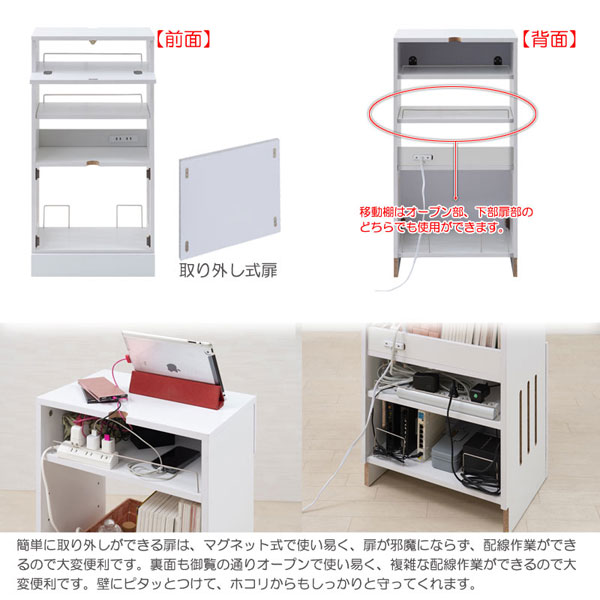 簡単に取り外しができる扉