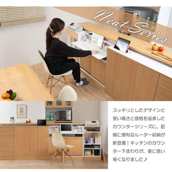 配線に便利なルーター収納