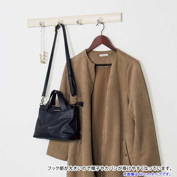 フック部が大きいので帽子やカバンが掛けやすくなっています。