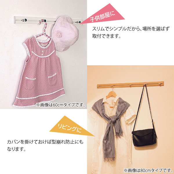 子供部屋に/リビングに