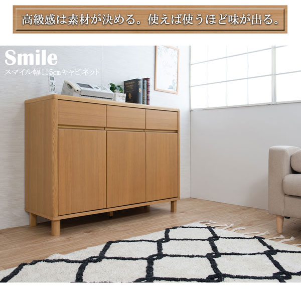 高級感は素材が決める