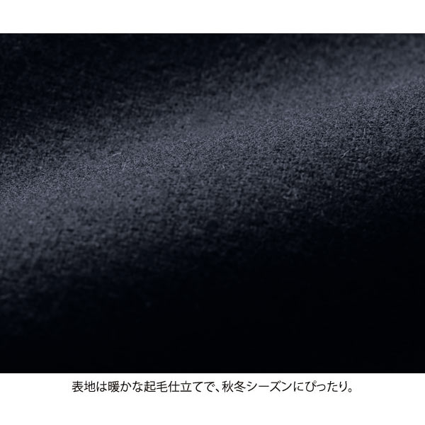 表地は暖かな起毛仕立て