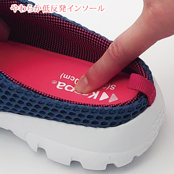 やわらか低反発インソール