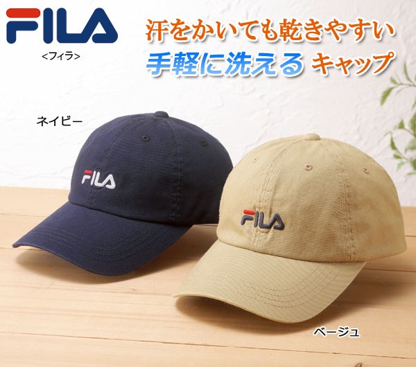 FILA フィラ 洗える吸汗速乾機能付きキャップ アジャスター付き帽子 綿