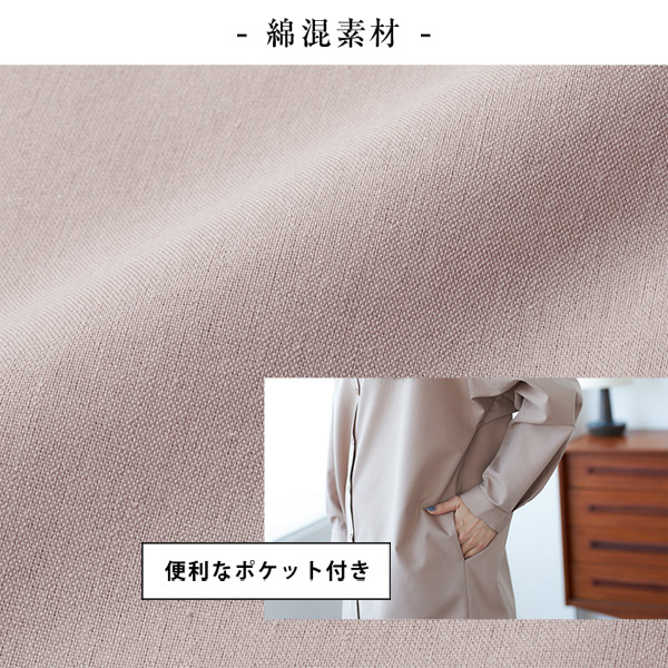 便利なポケット付き