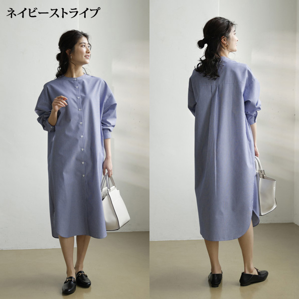 ネイビーストライプ着用例