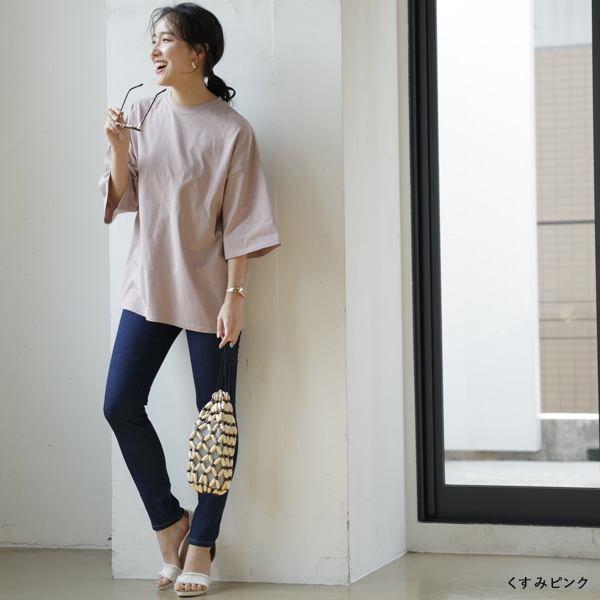 くすみピンク着用イメージ