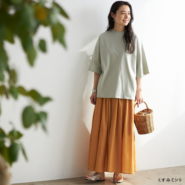 くすみミント着用イメージ