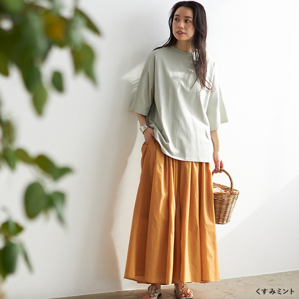 くすみミント着用イメージ