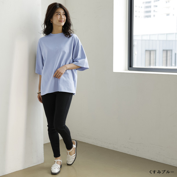 くすみブルー着用イメージ